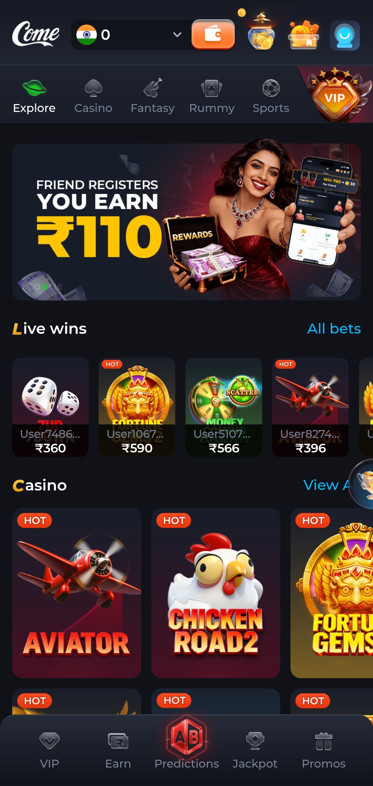 ComeGame app screenshot 1 — home lobby
