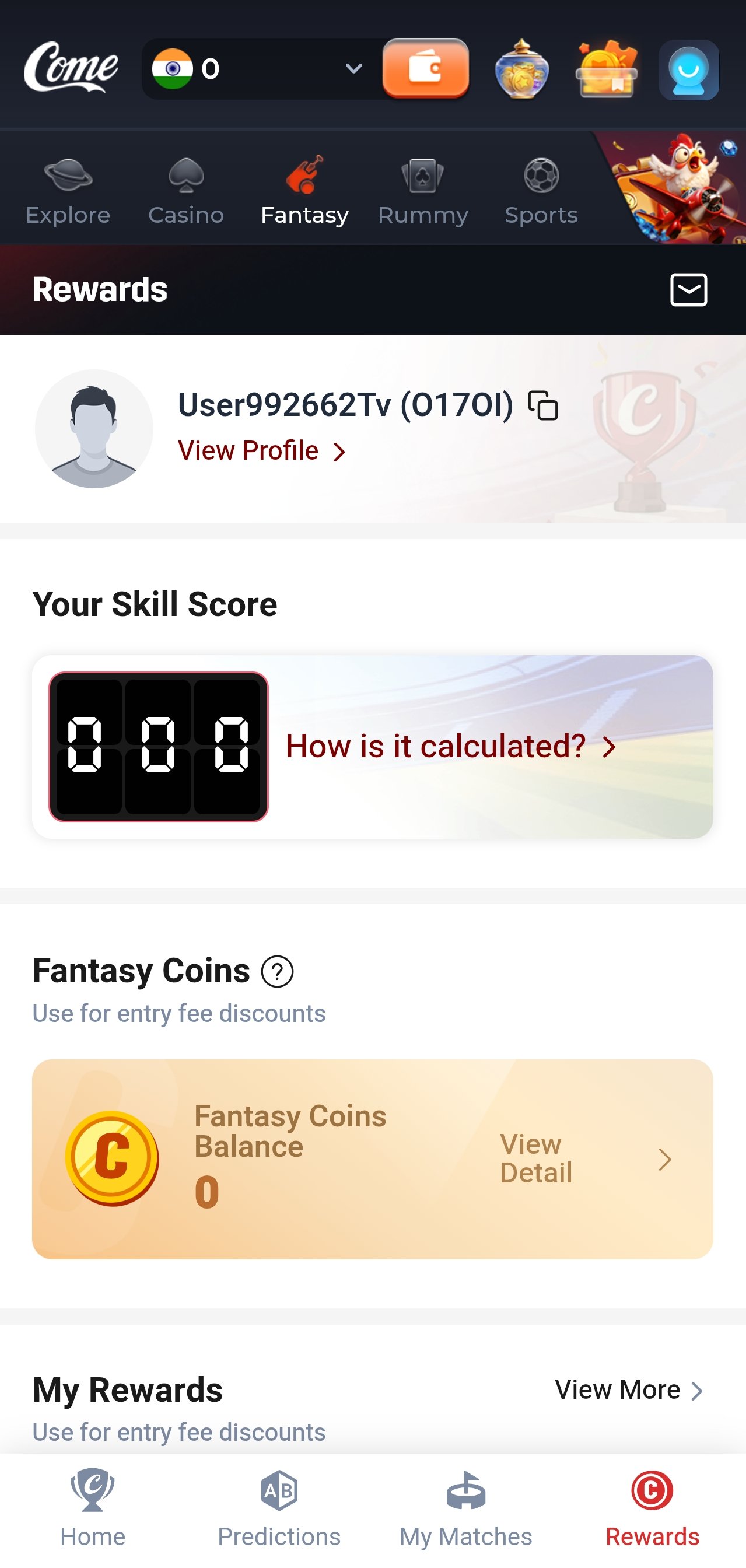 ComeGame app screenshot 6 — wallet