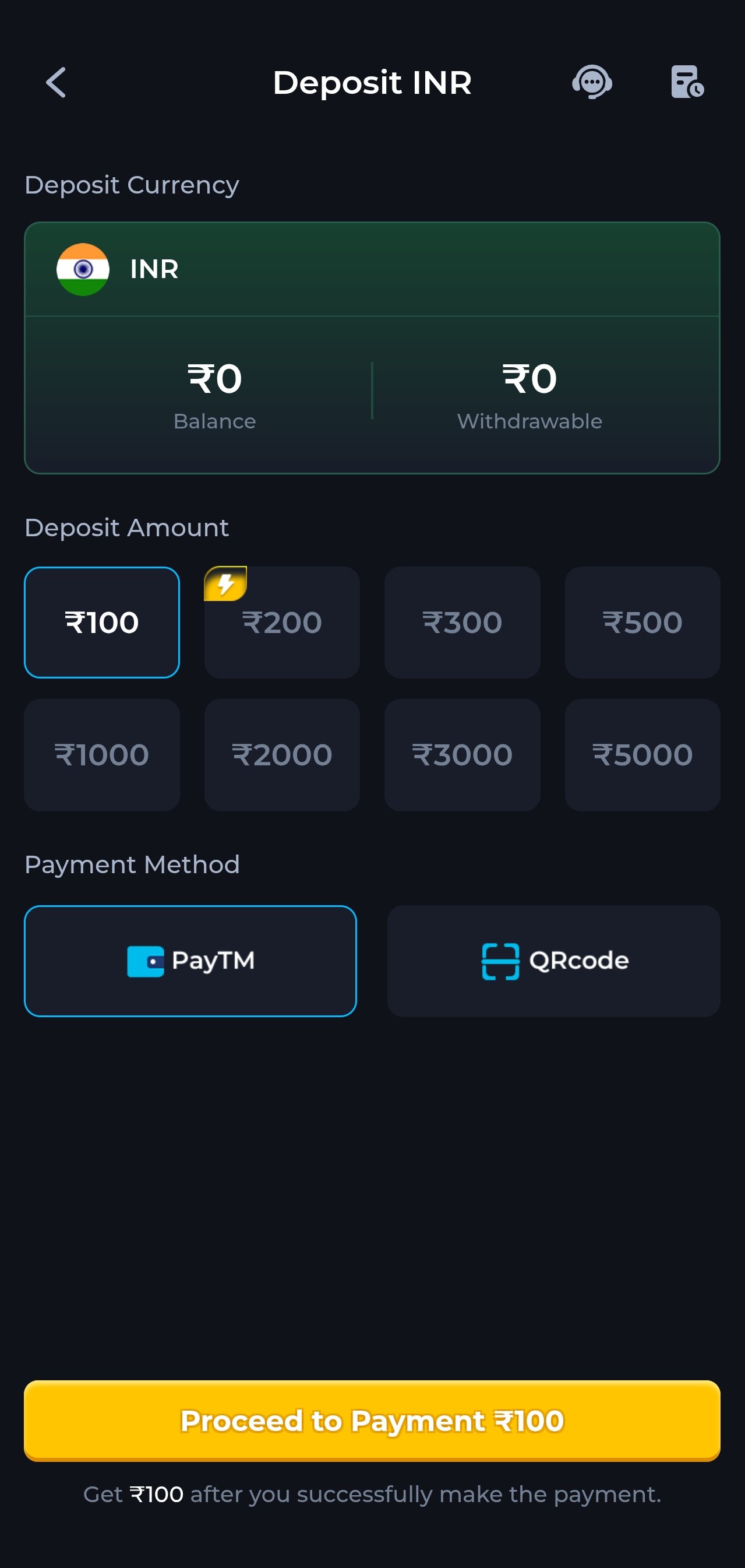 ComeGame app screenshot 8 — rewards